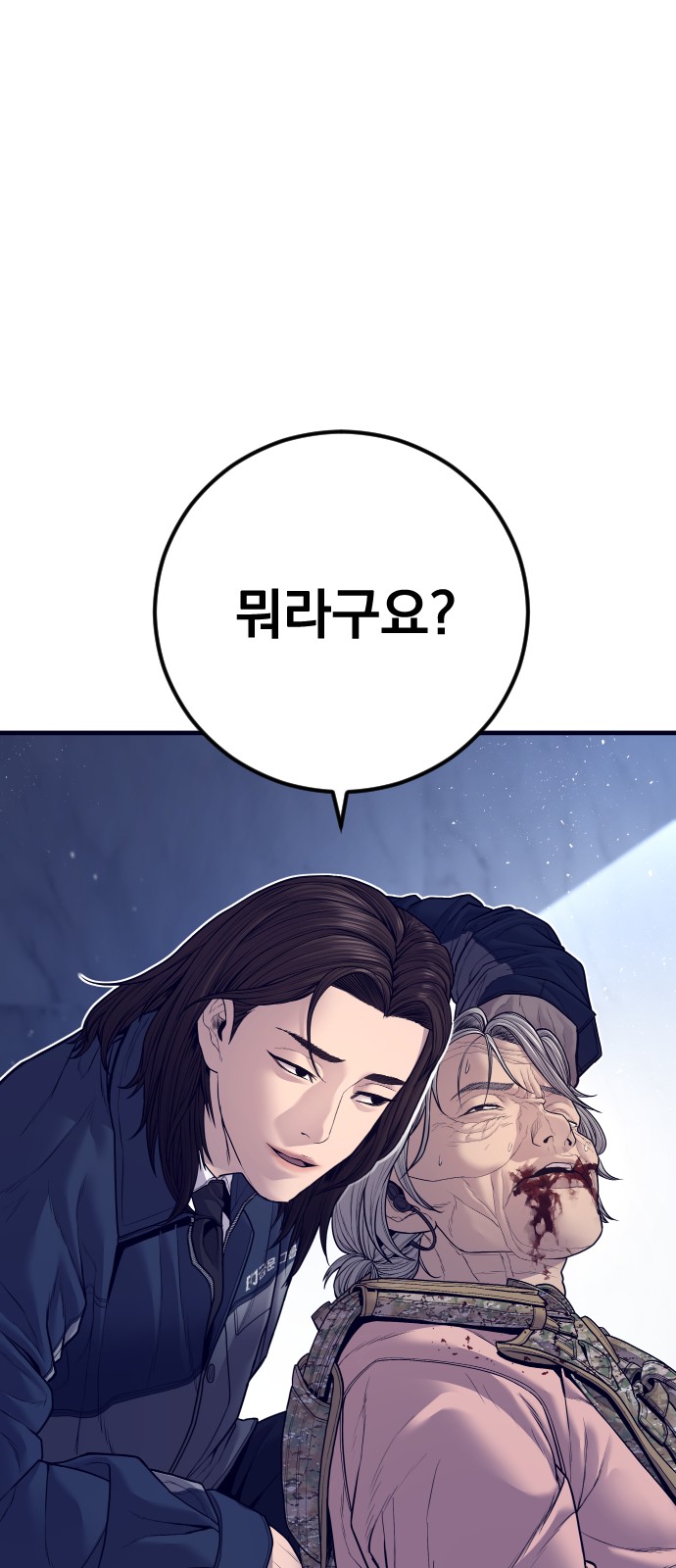 127 페이지