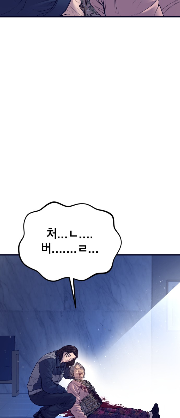 128 페이지