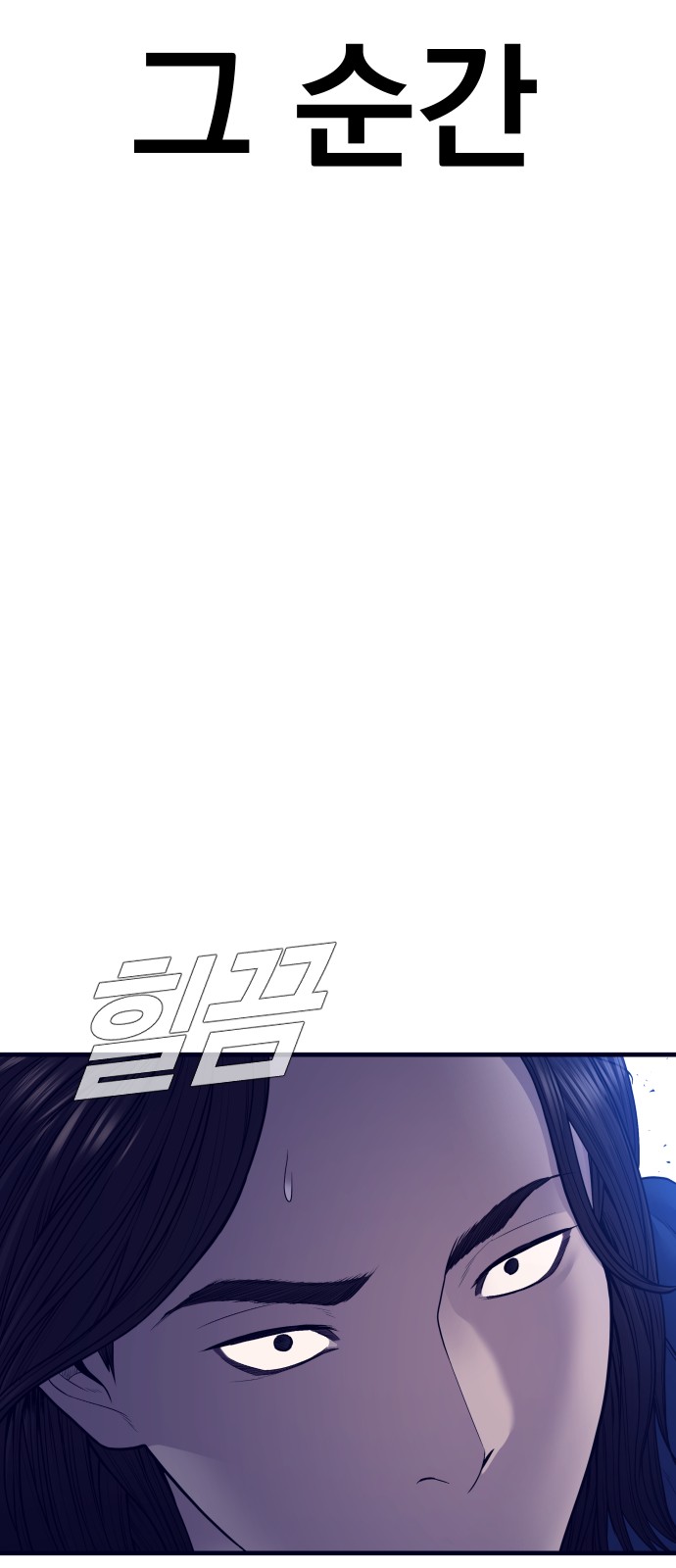 133 페이지
