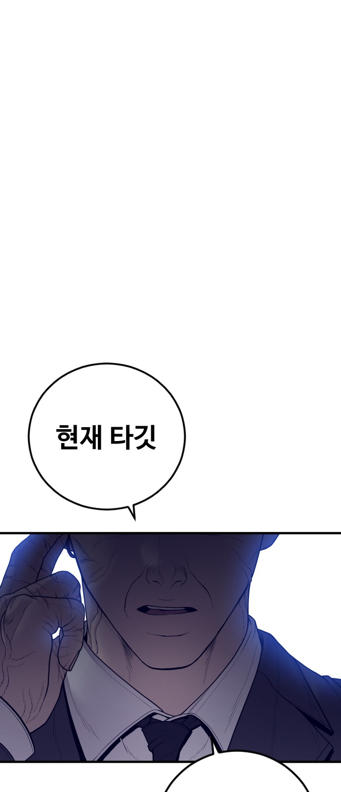138 페이지