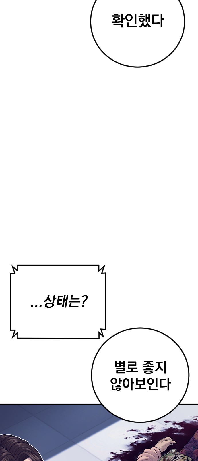 139 페이지