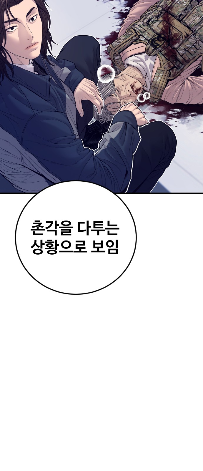 140 페이지