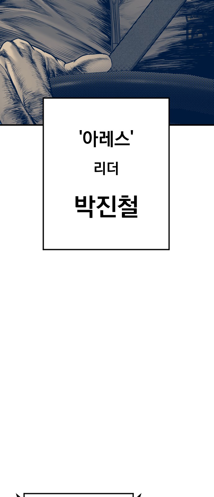 143 페이지