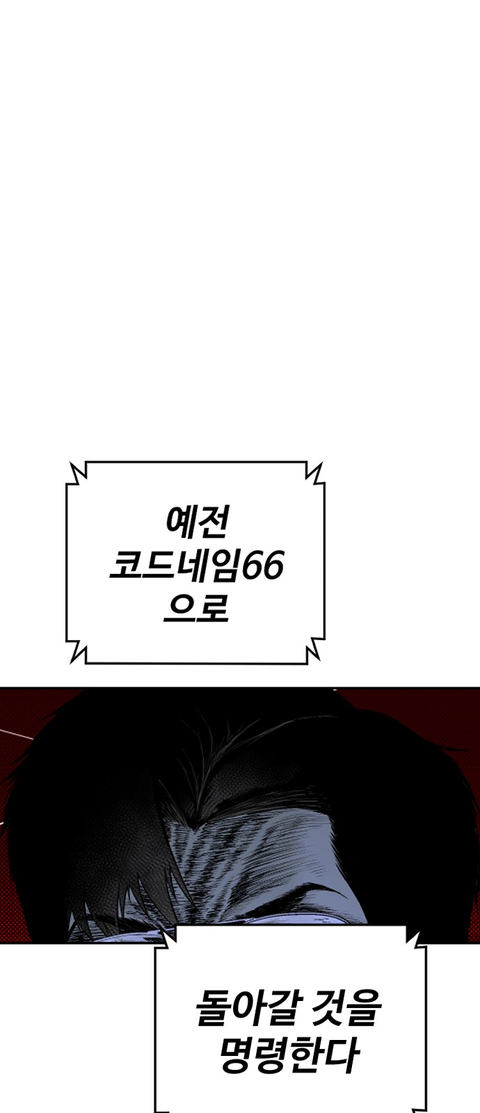145 페이지
