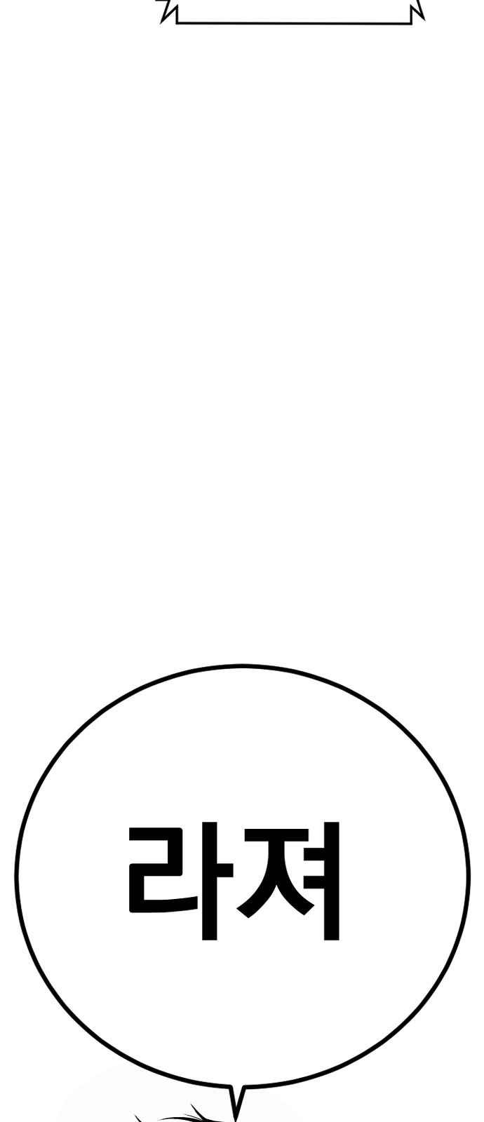 146 페이지