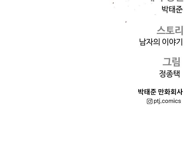 149 페이지