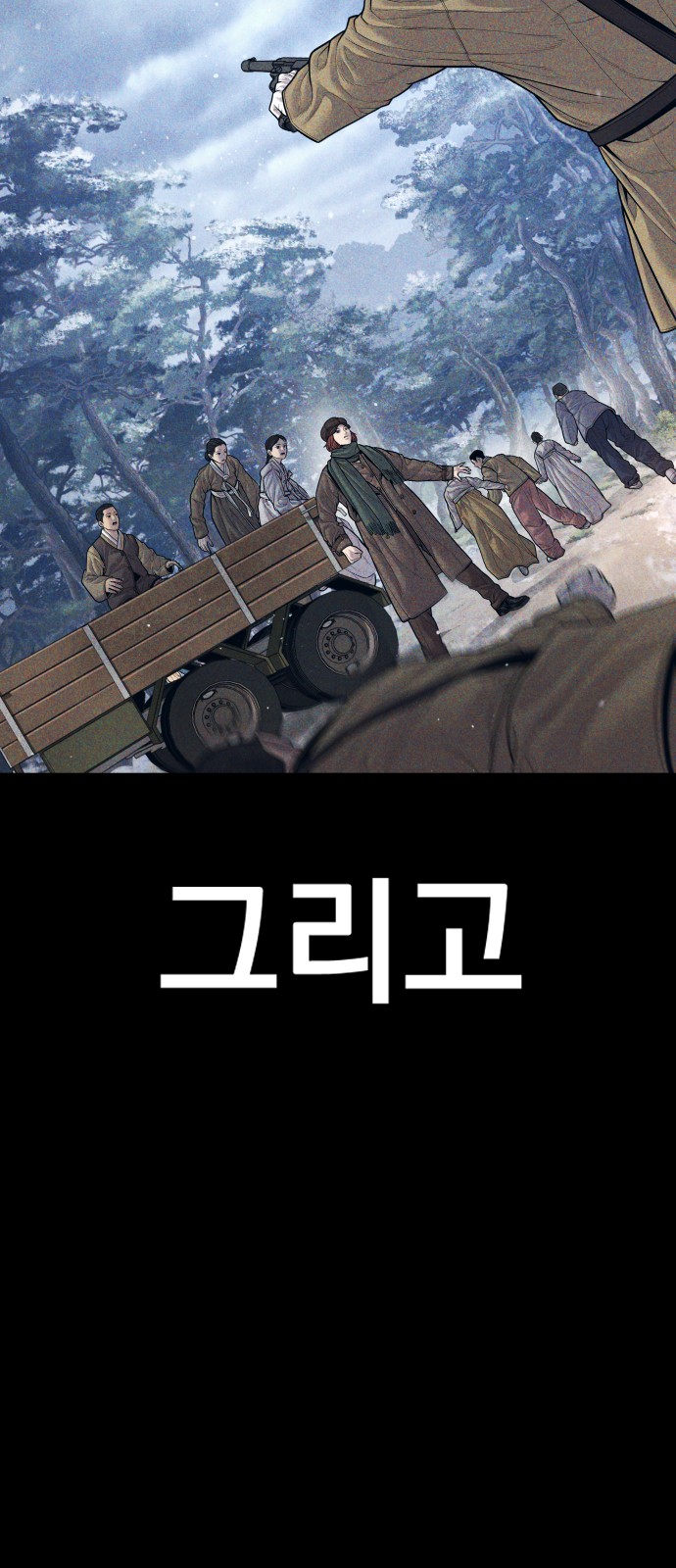 33 페이지