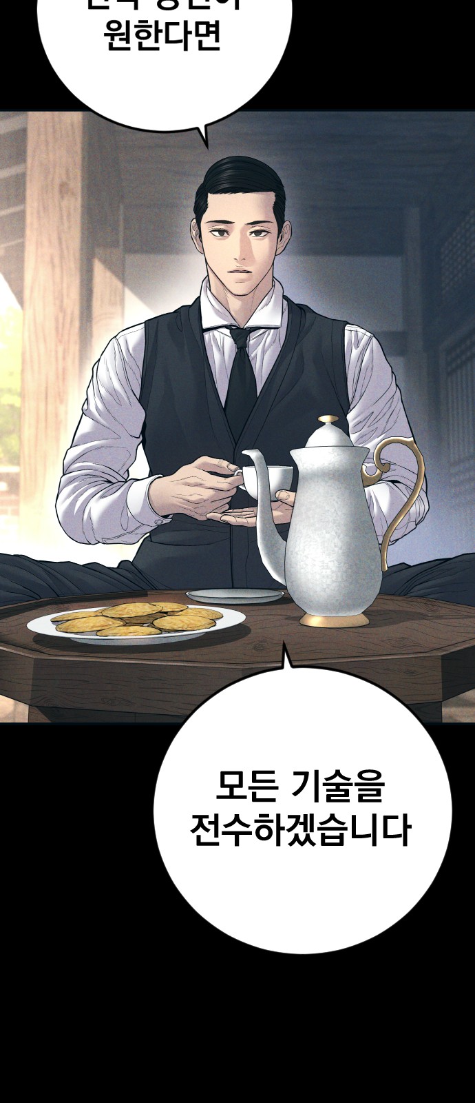 42 페이지