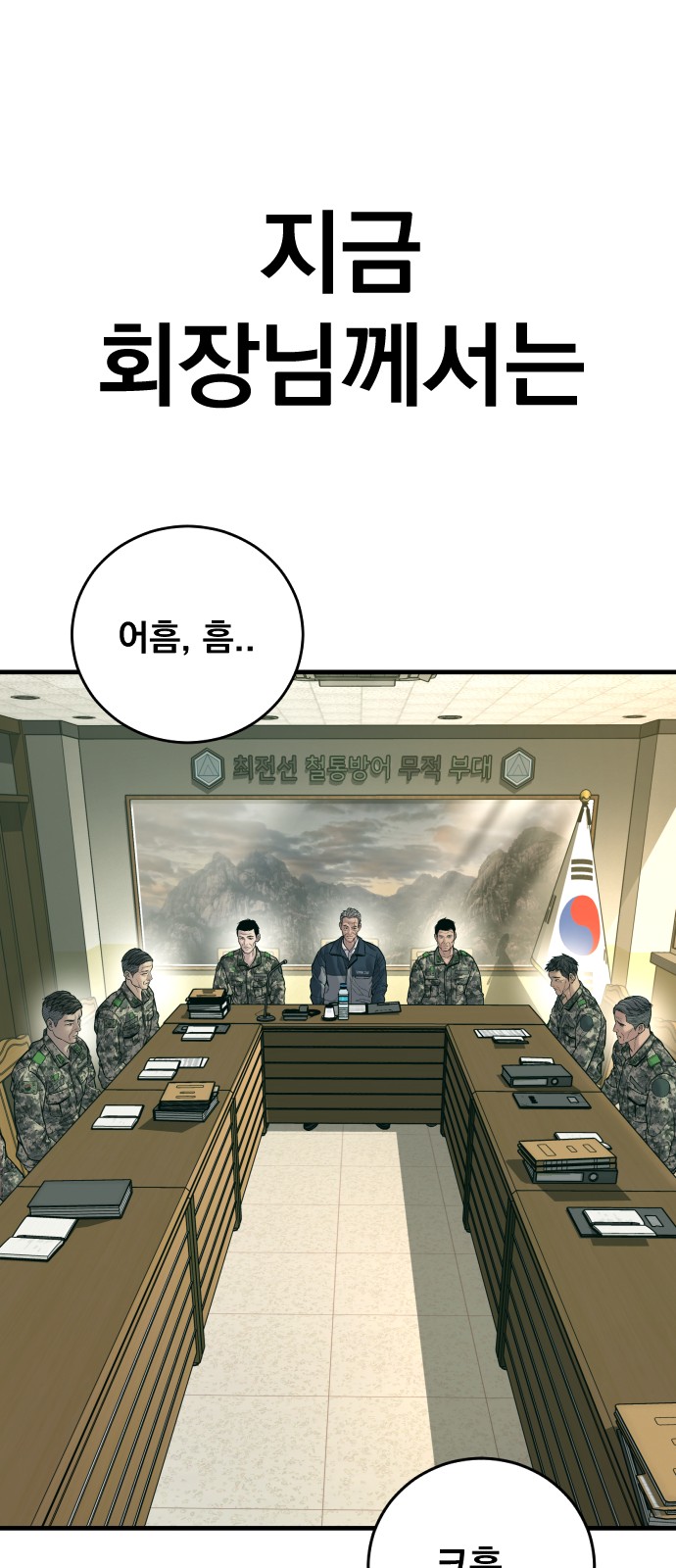 66 페이지