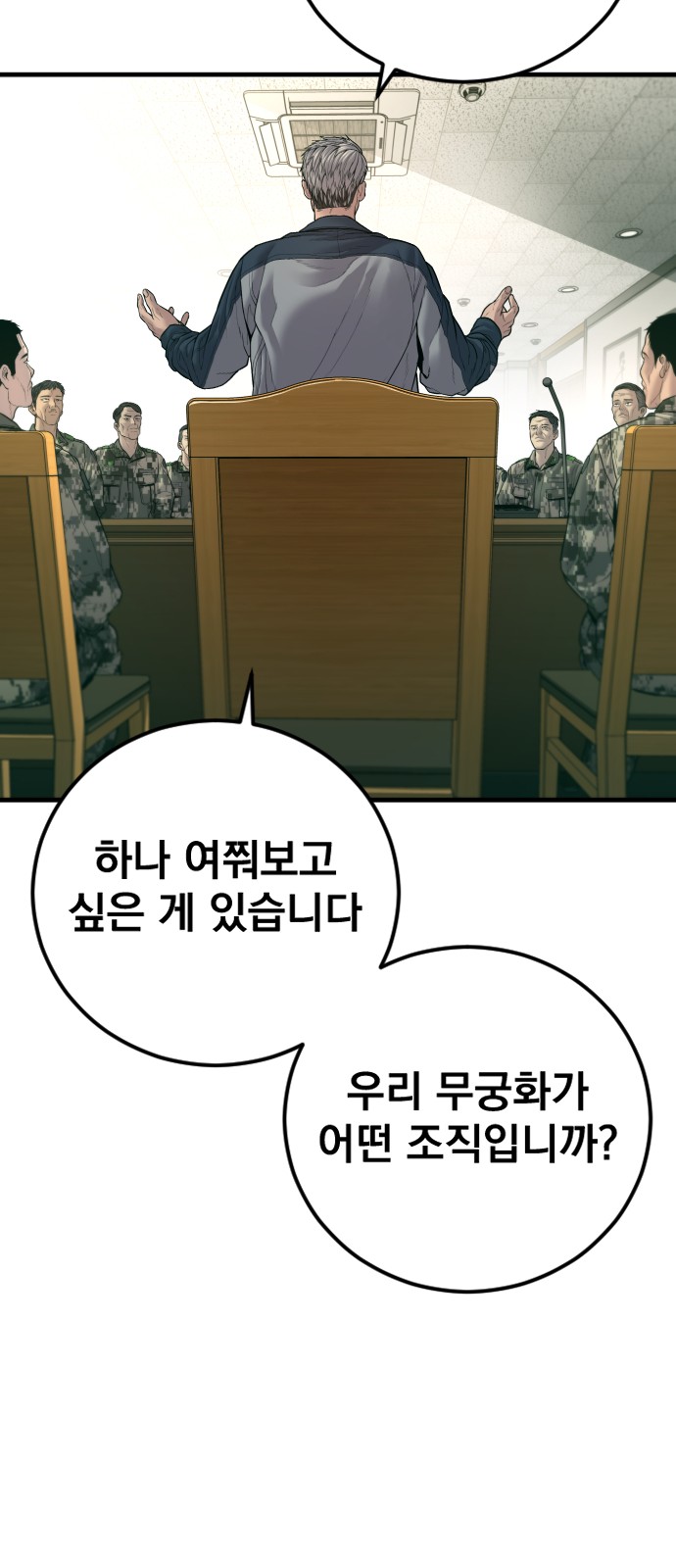 72 페이지