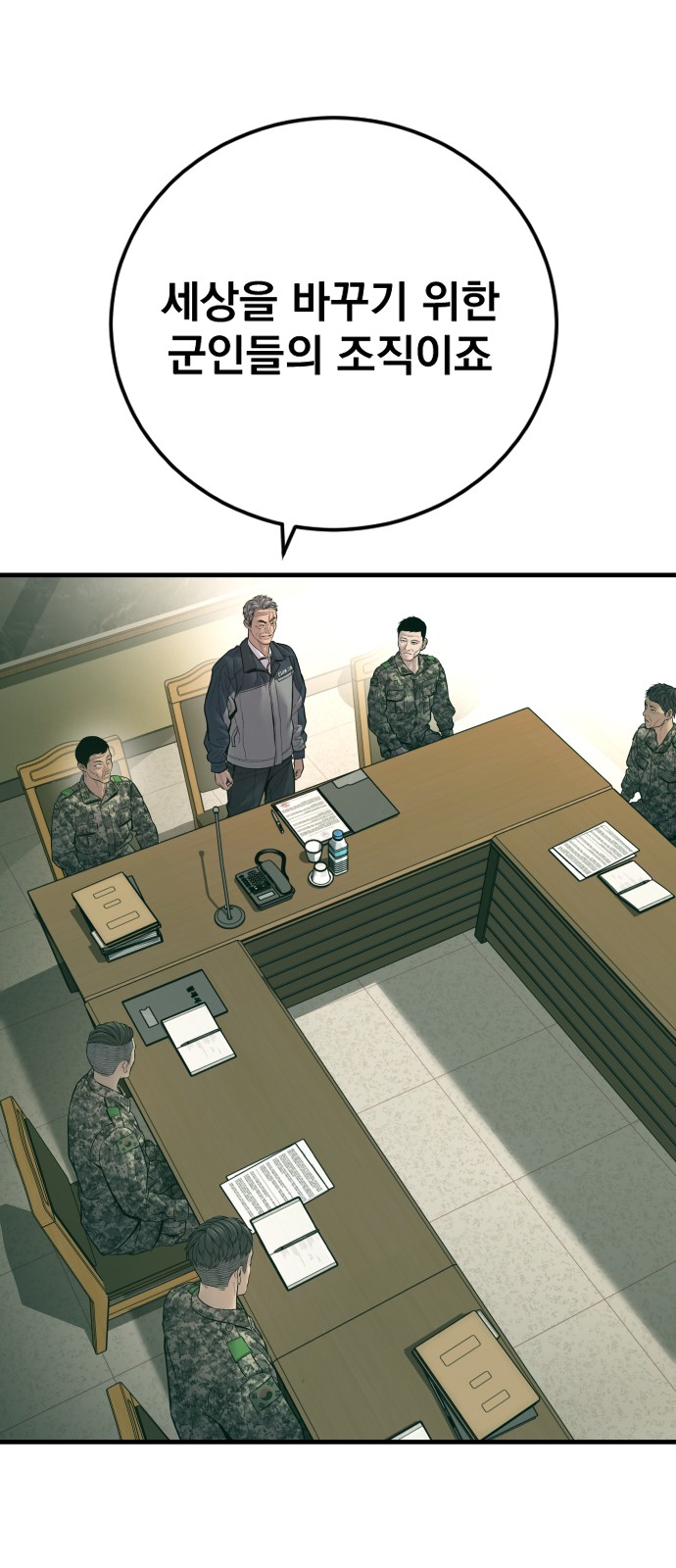 73 페이지