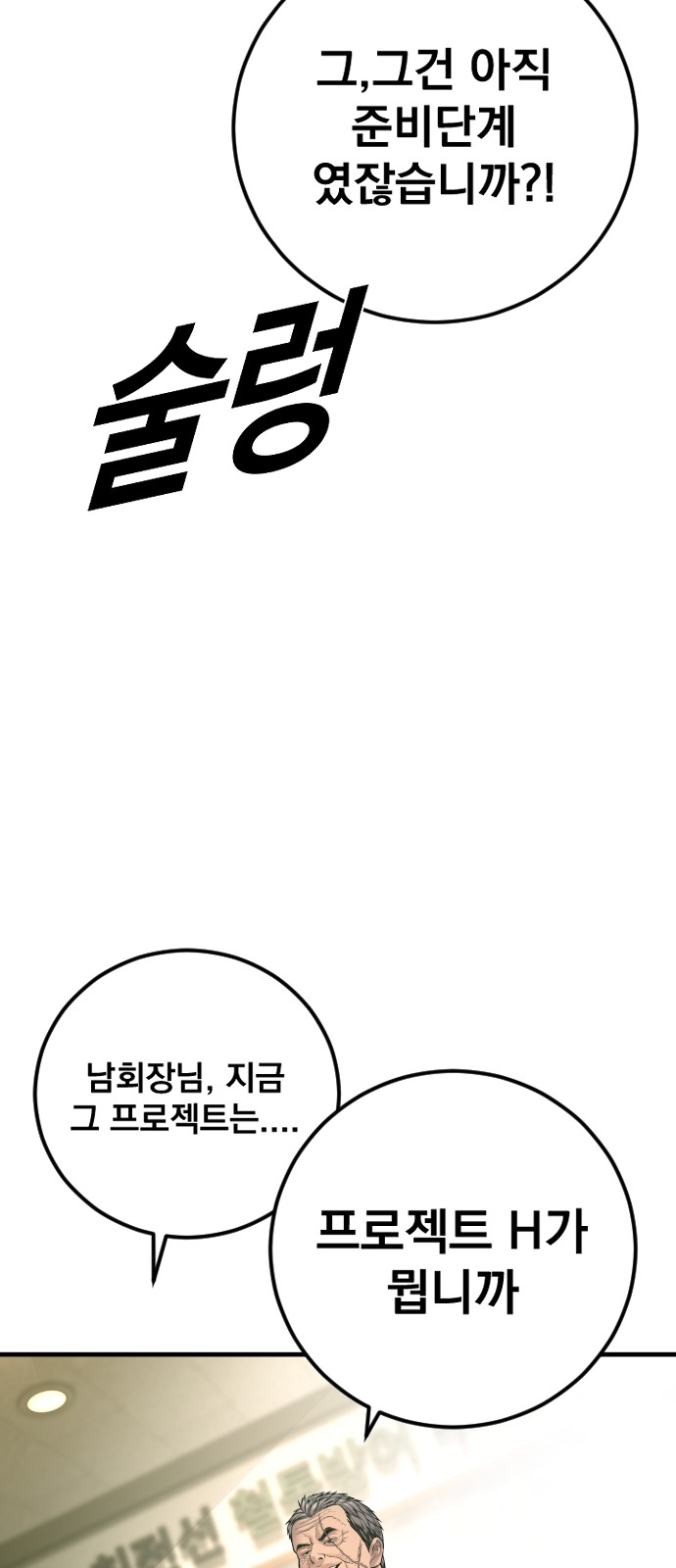 81 페이지