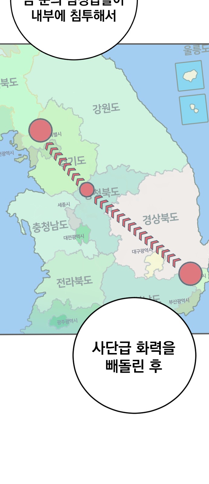 83 페이지