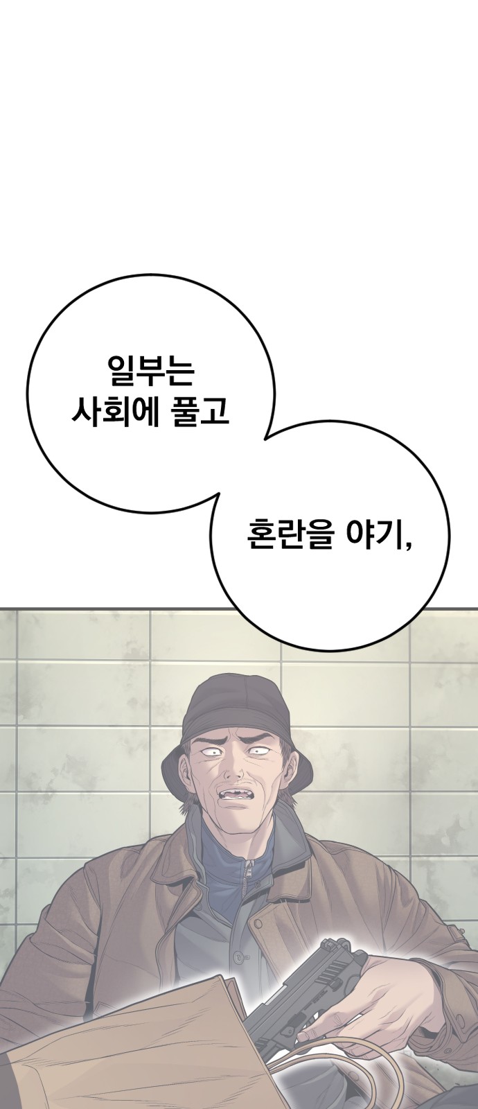 84 페이지