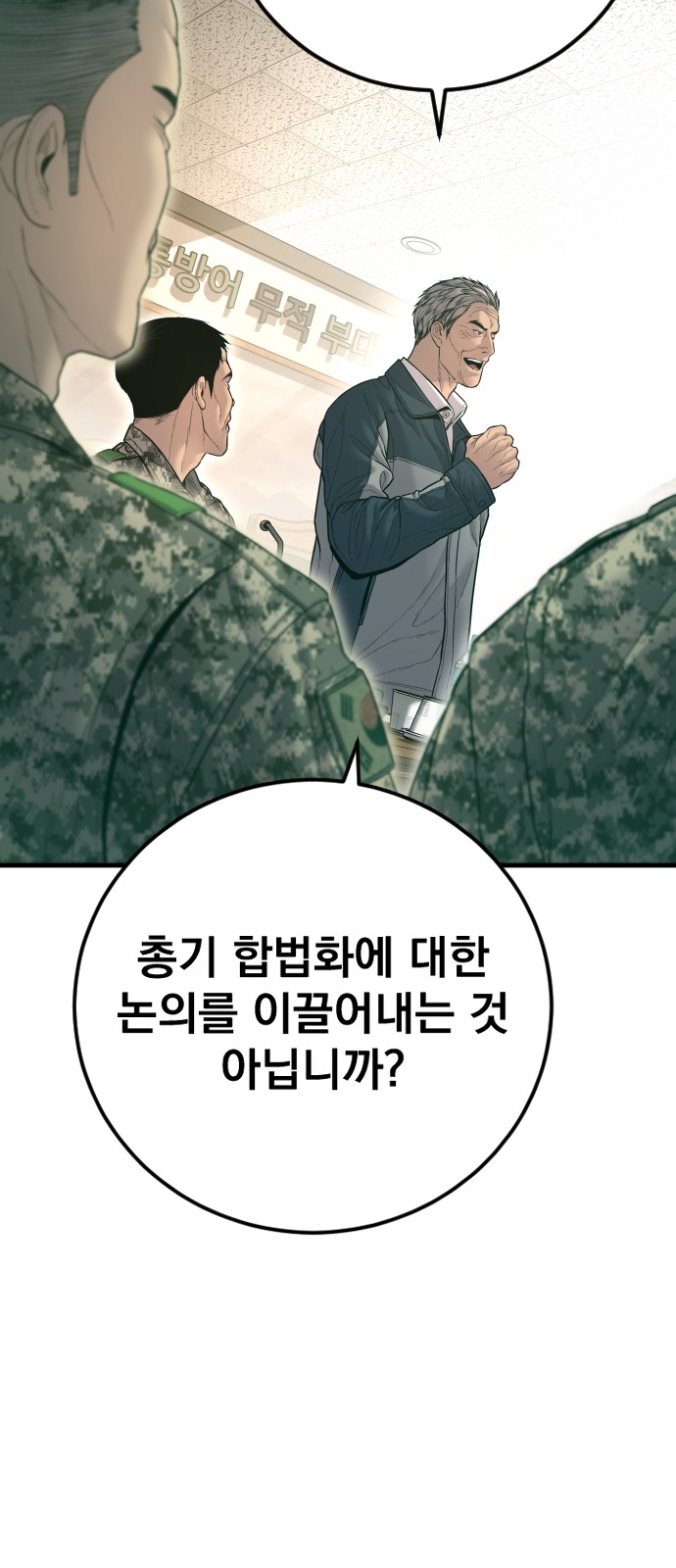 86 페이지