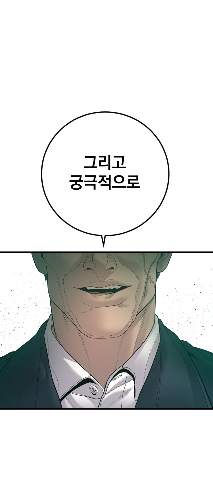 87 페이지