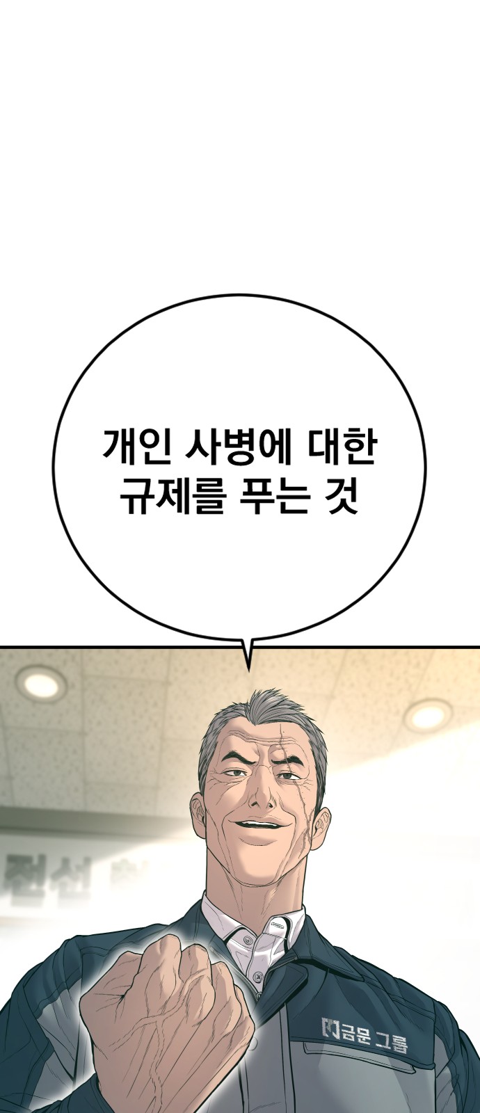 88 페이지