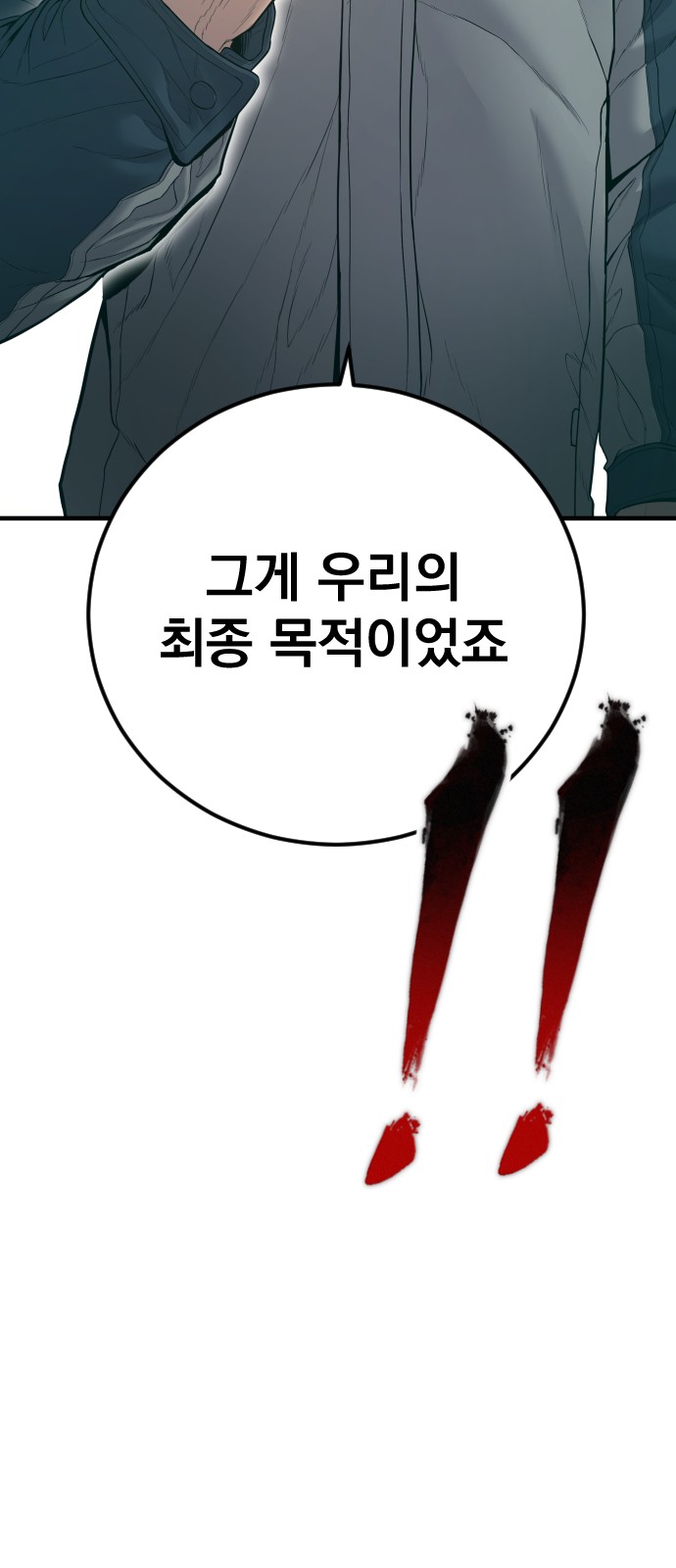 89 페이지