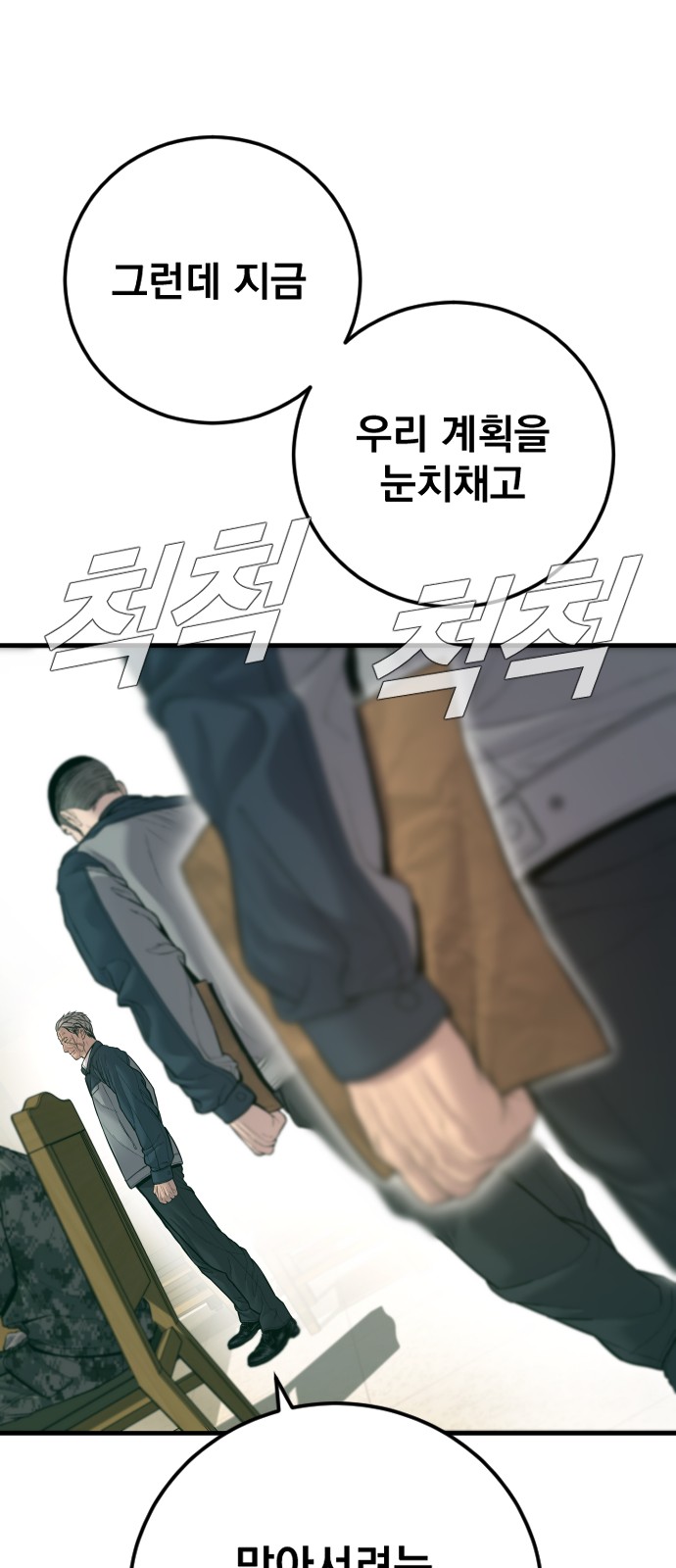 90 페이지
