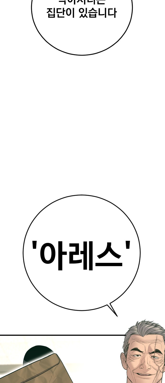 91 페이지