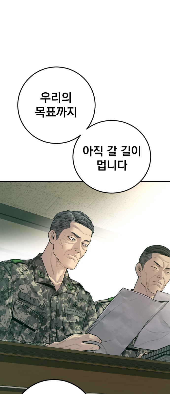 94 페이지