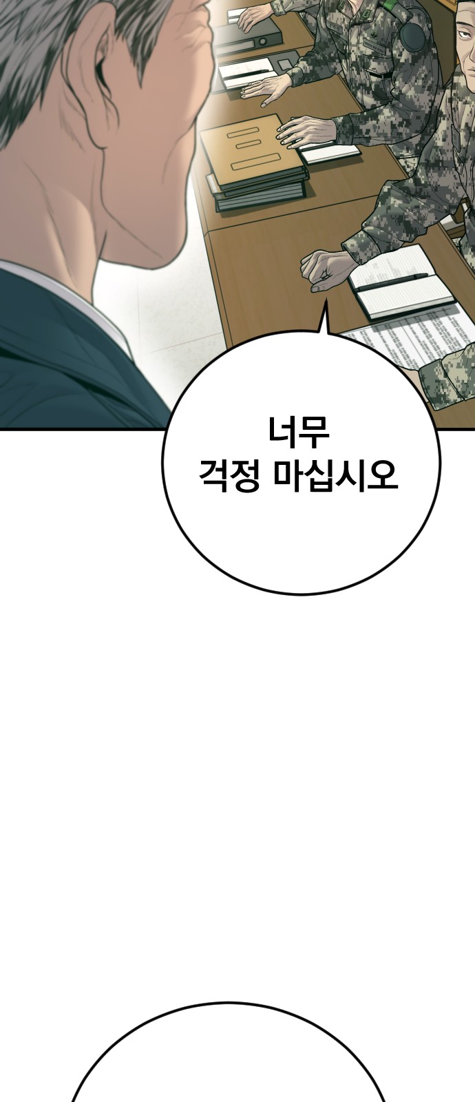 96 페이지