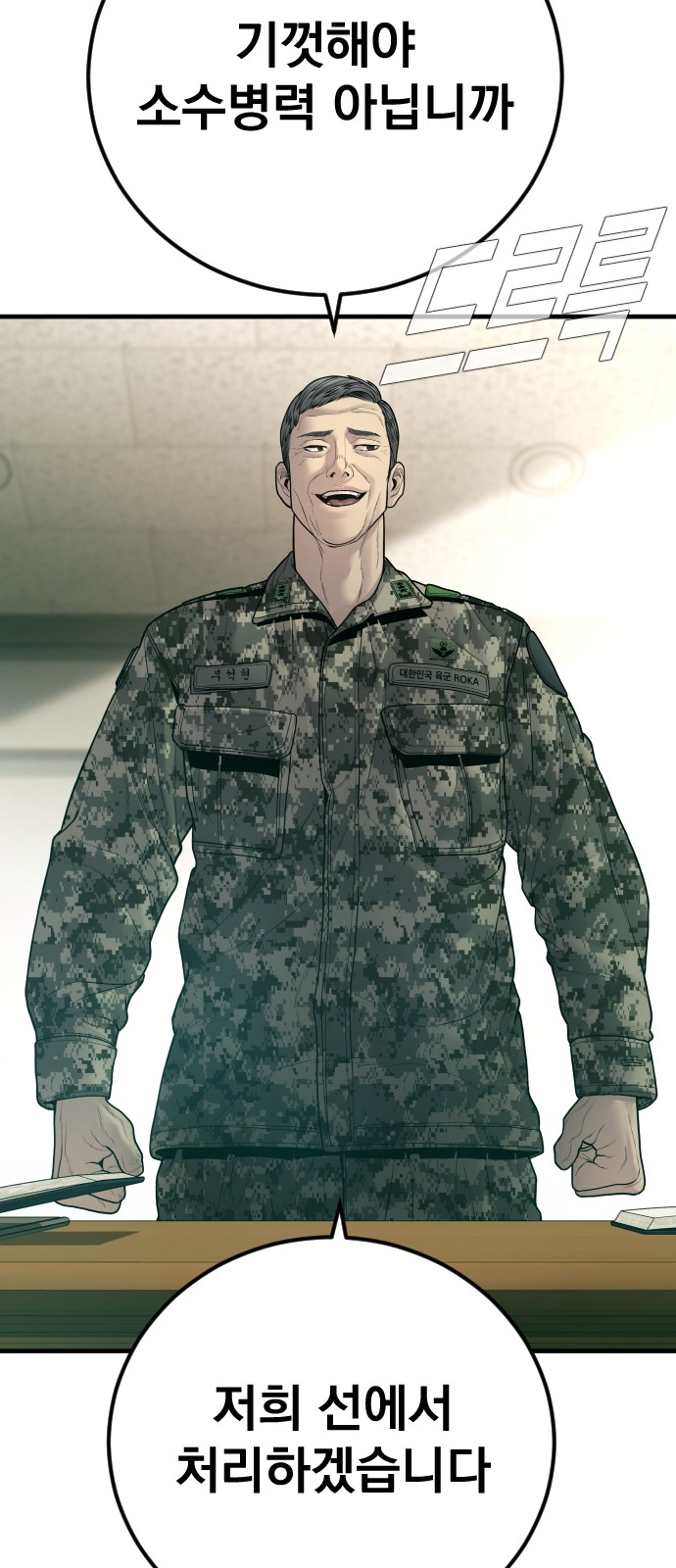 97 페이지