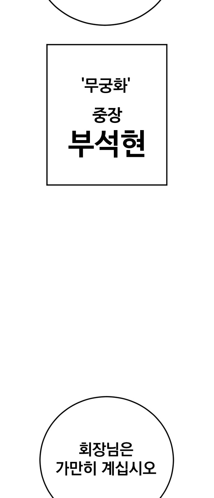98 페이지
