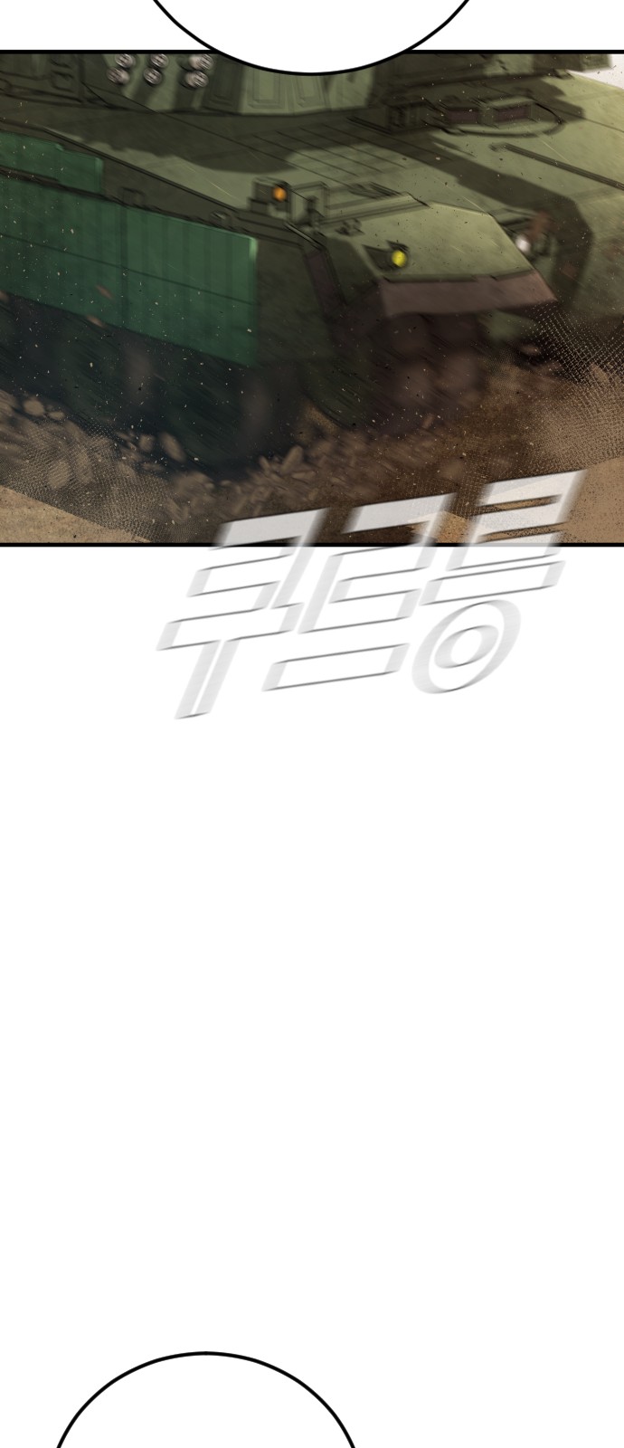 99 페이지