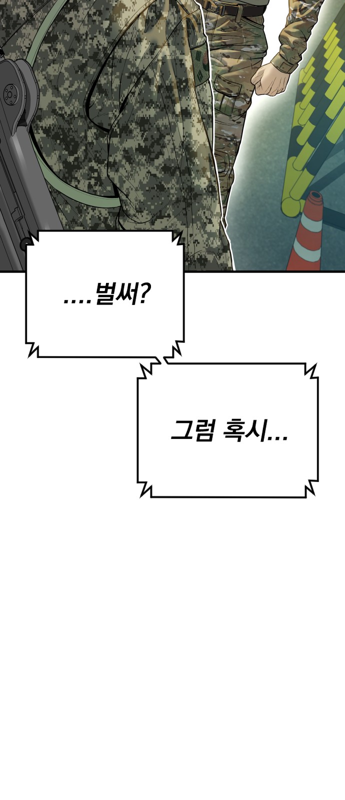 102 페이지