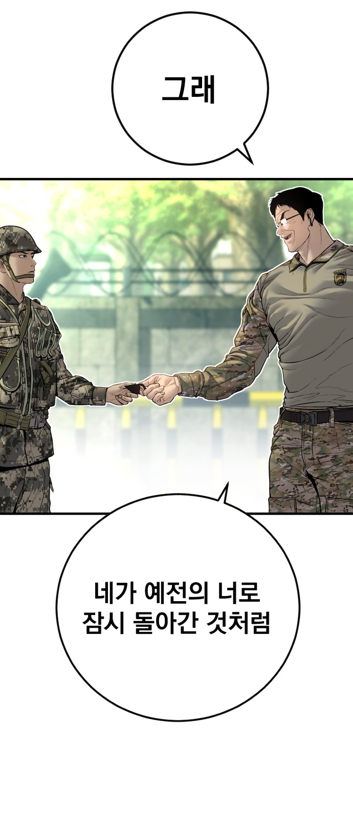 103 페이지