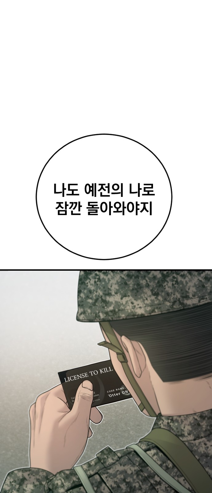 104 페이지
