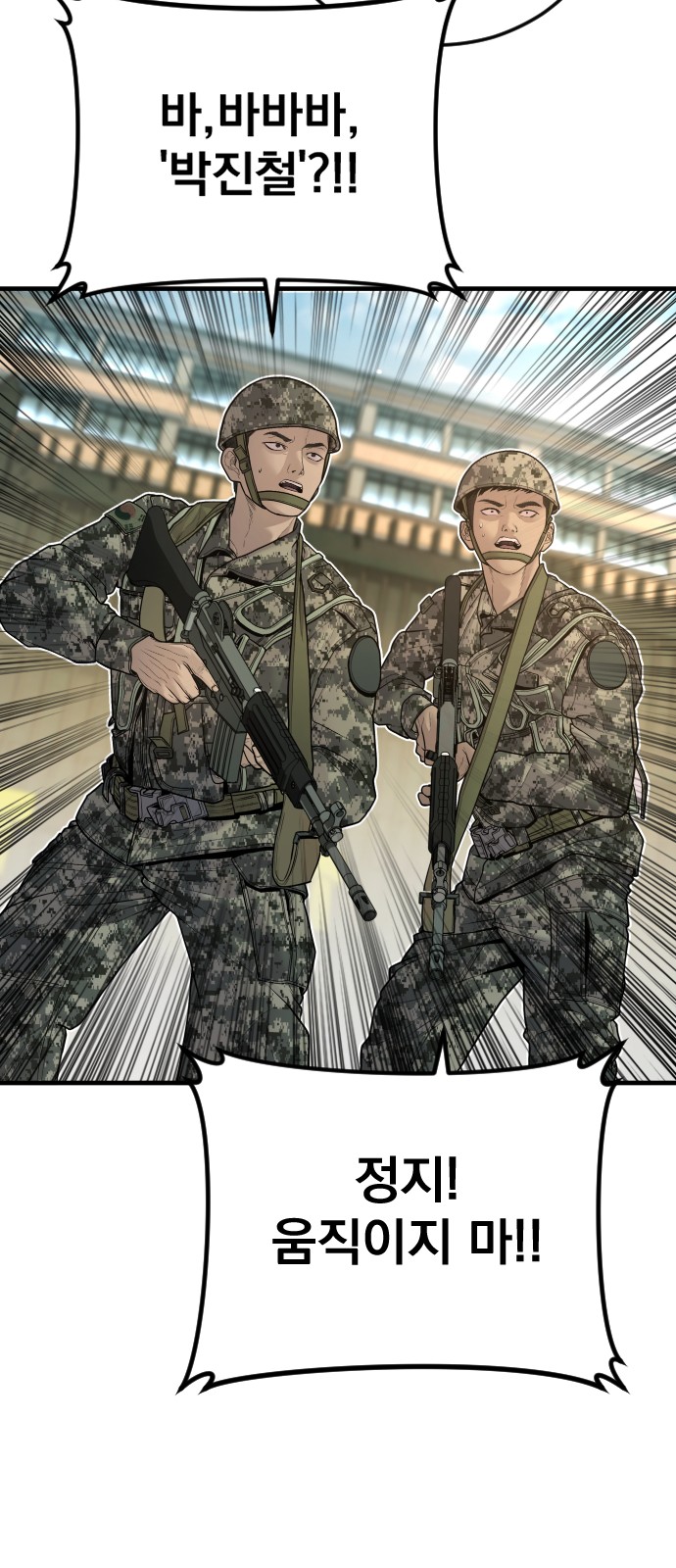 109 페이지
