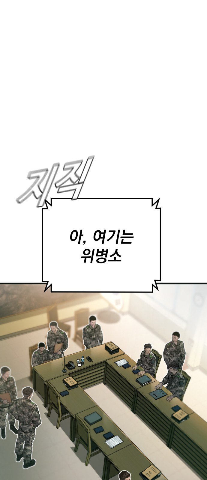 110 페이지