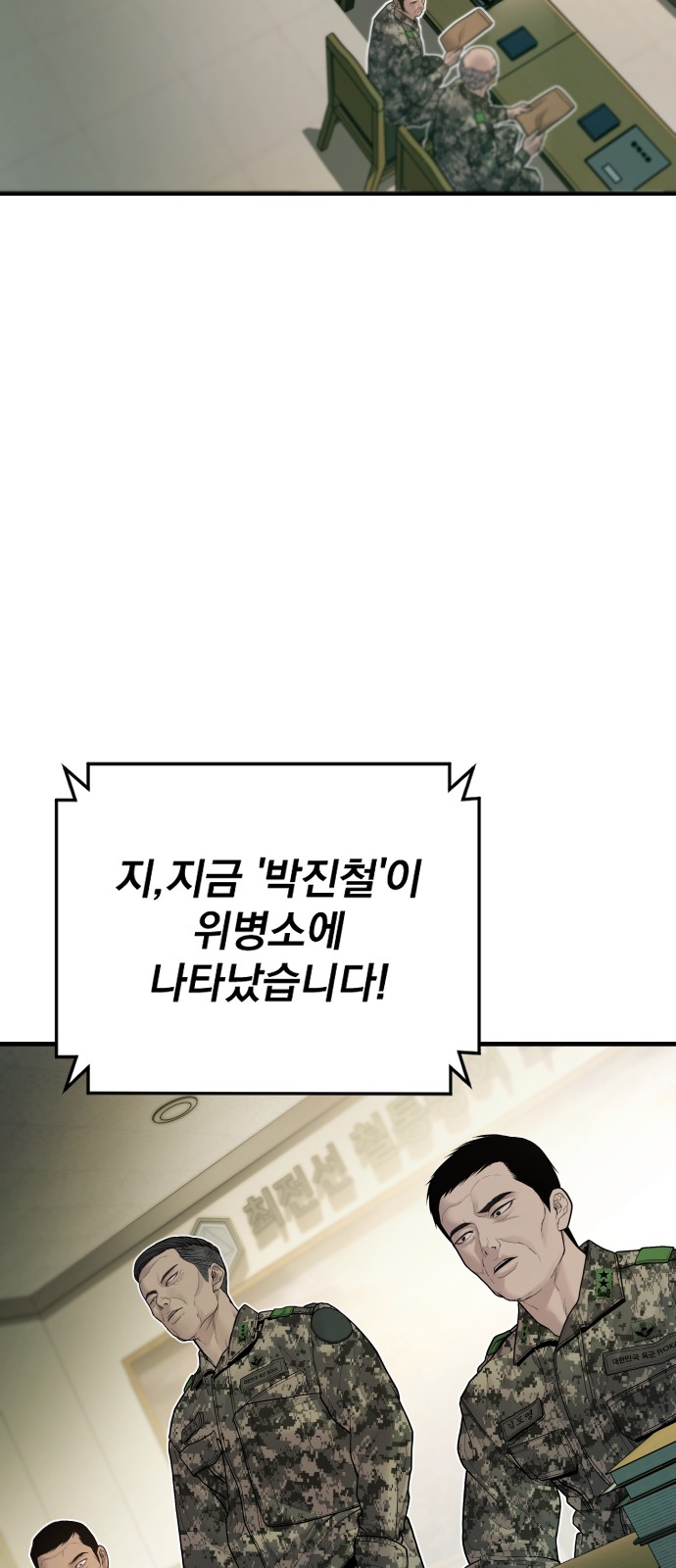111 페이지