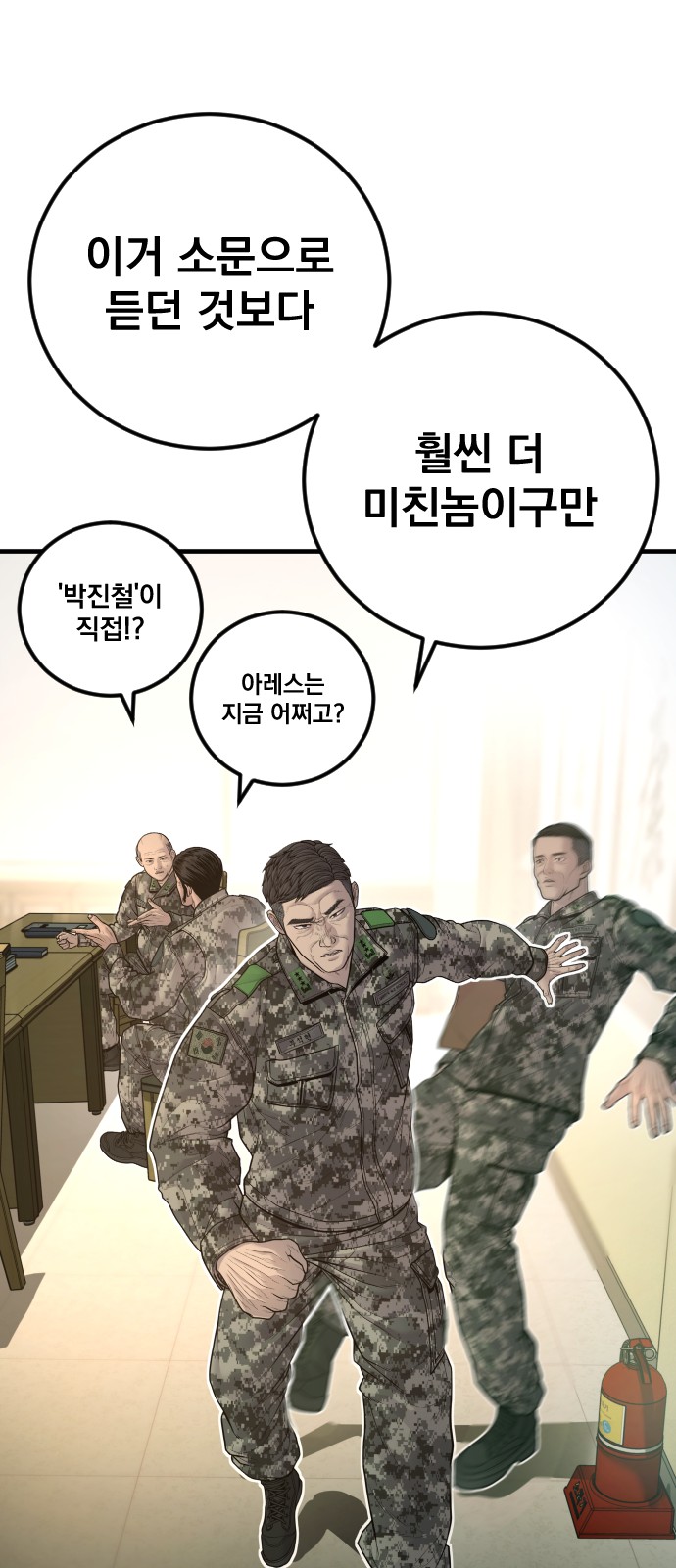 113 페이지