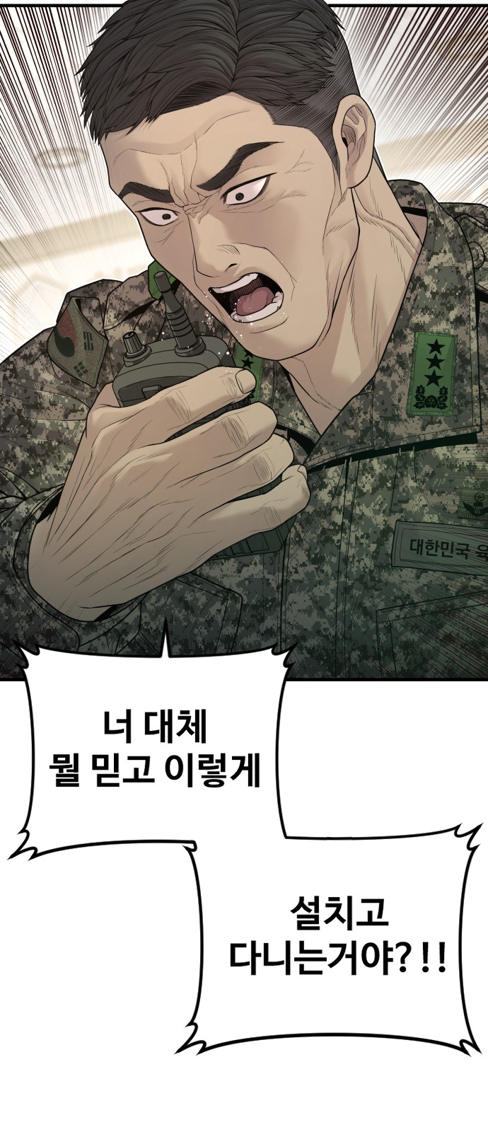 115 페이지