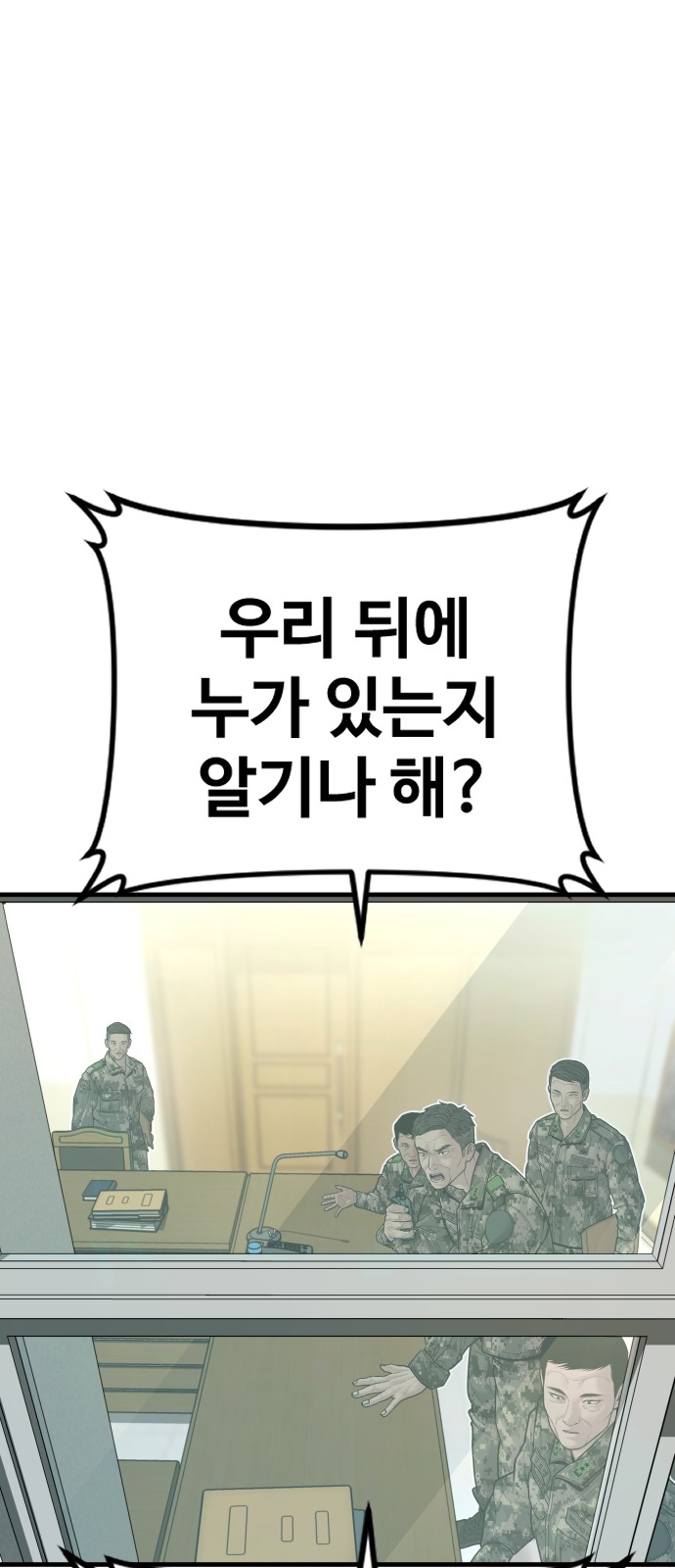 116 페이지