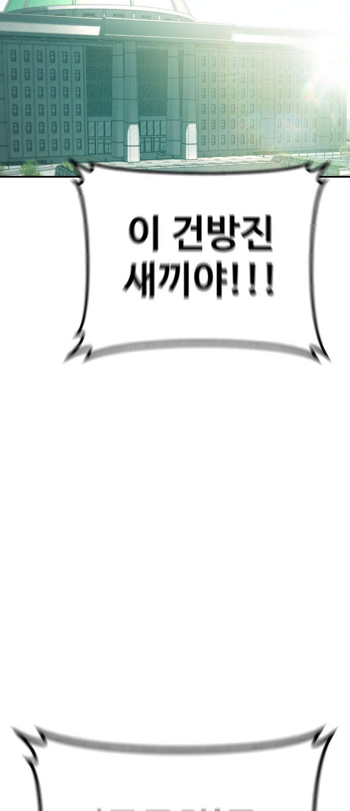 118 페이지
