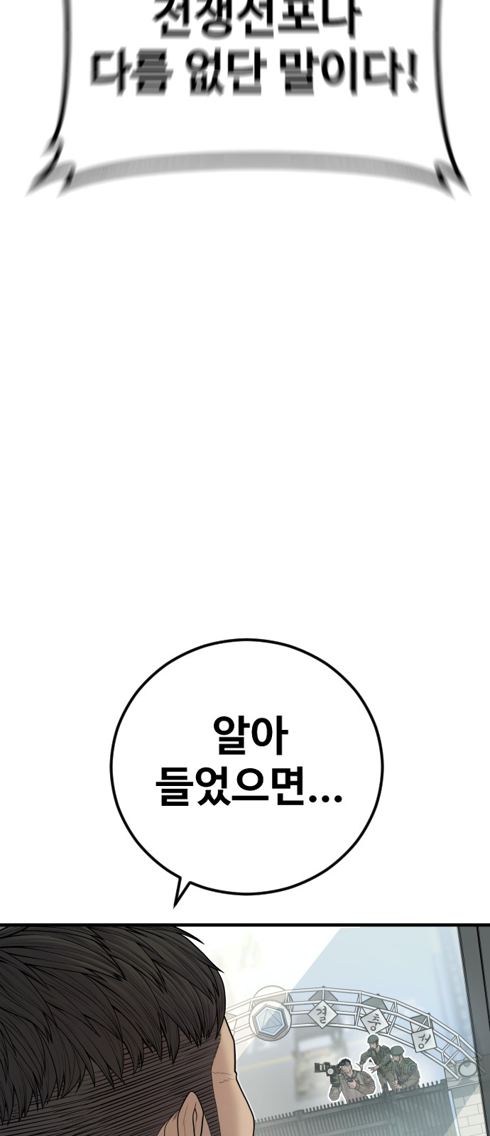 120 페이지