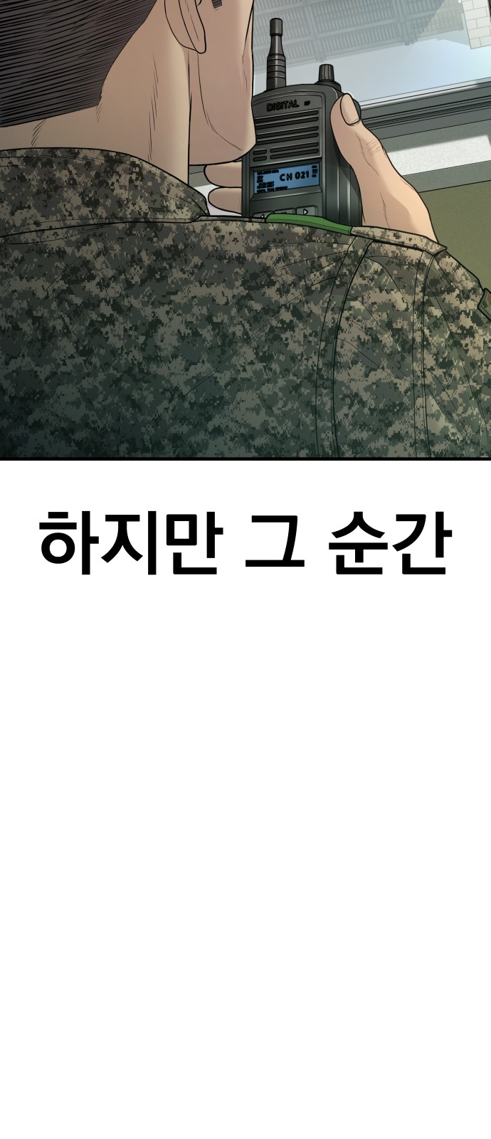 121 페이지