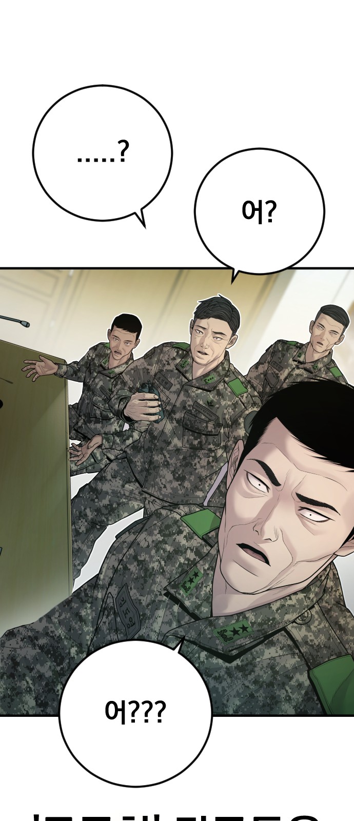 122 페이지