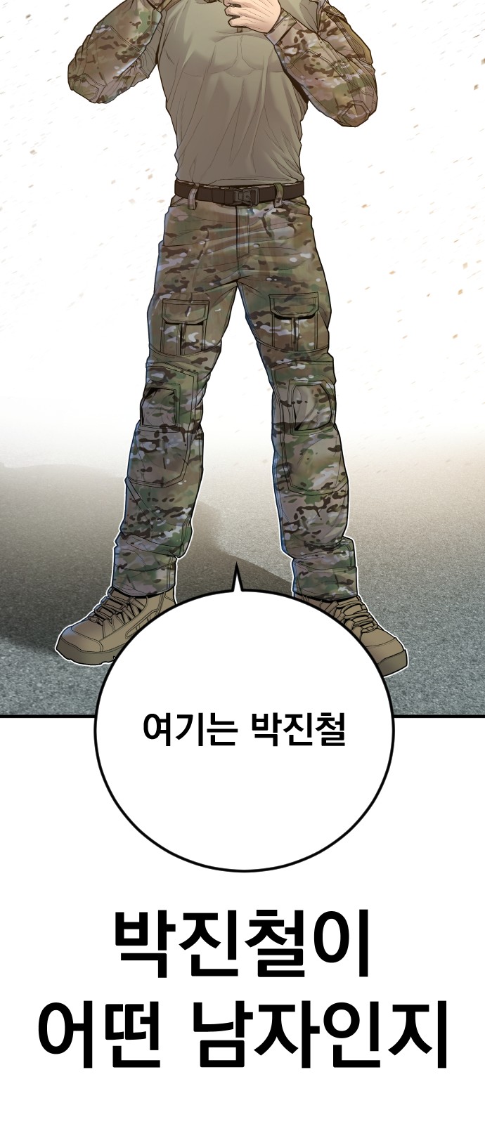 124 페이지