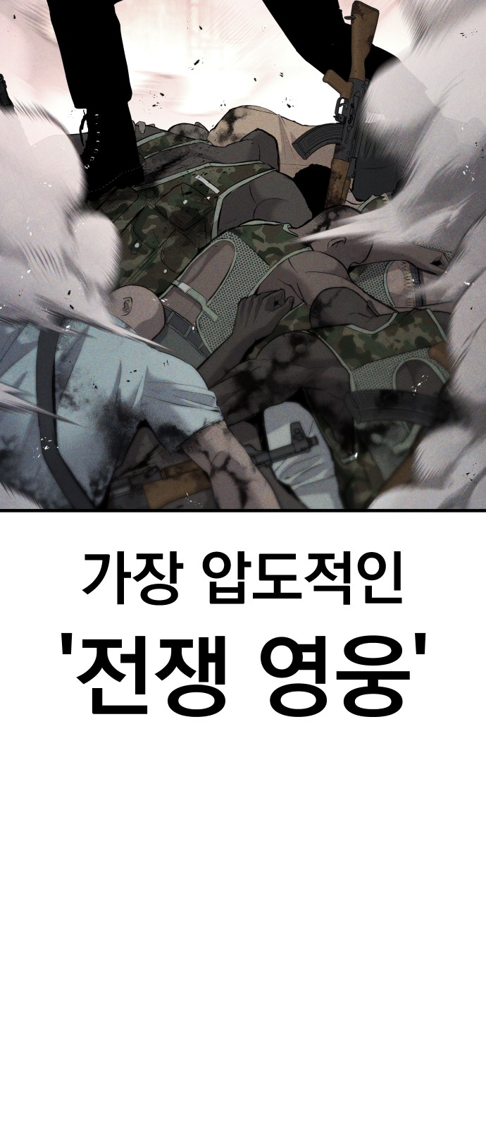 126 페이지