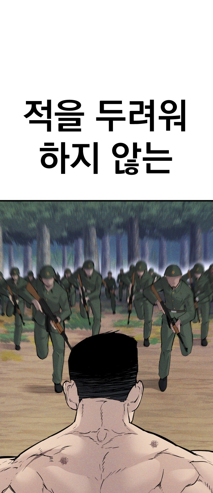 129 페이지