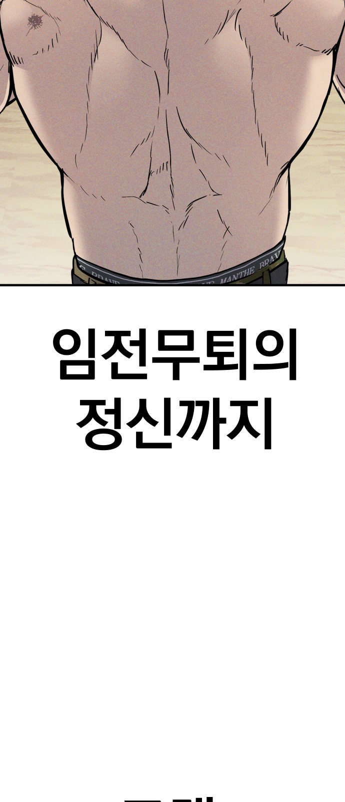 130 페이지