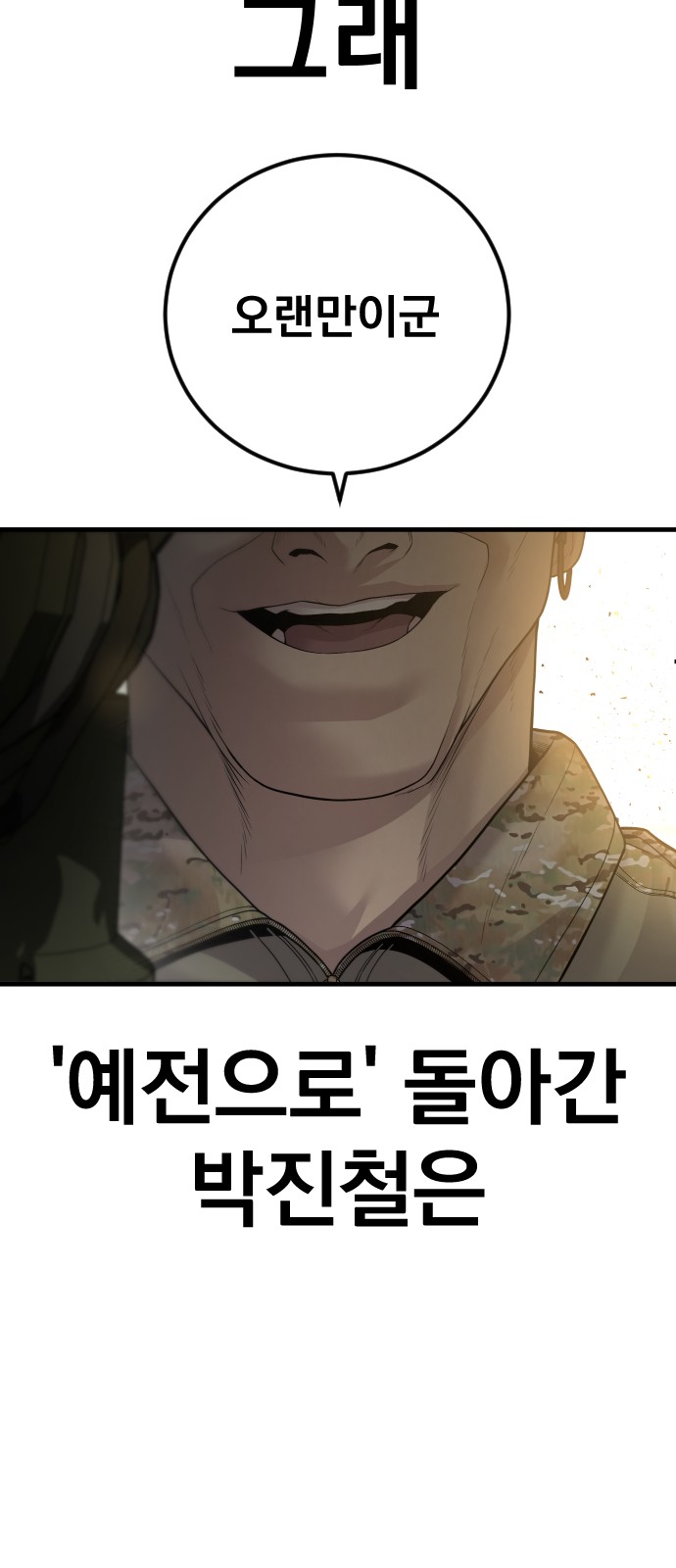 131 페이지