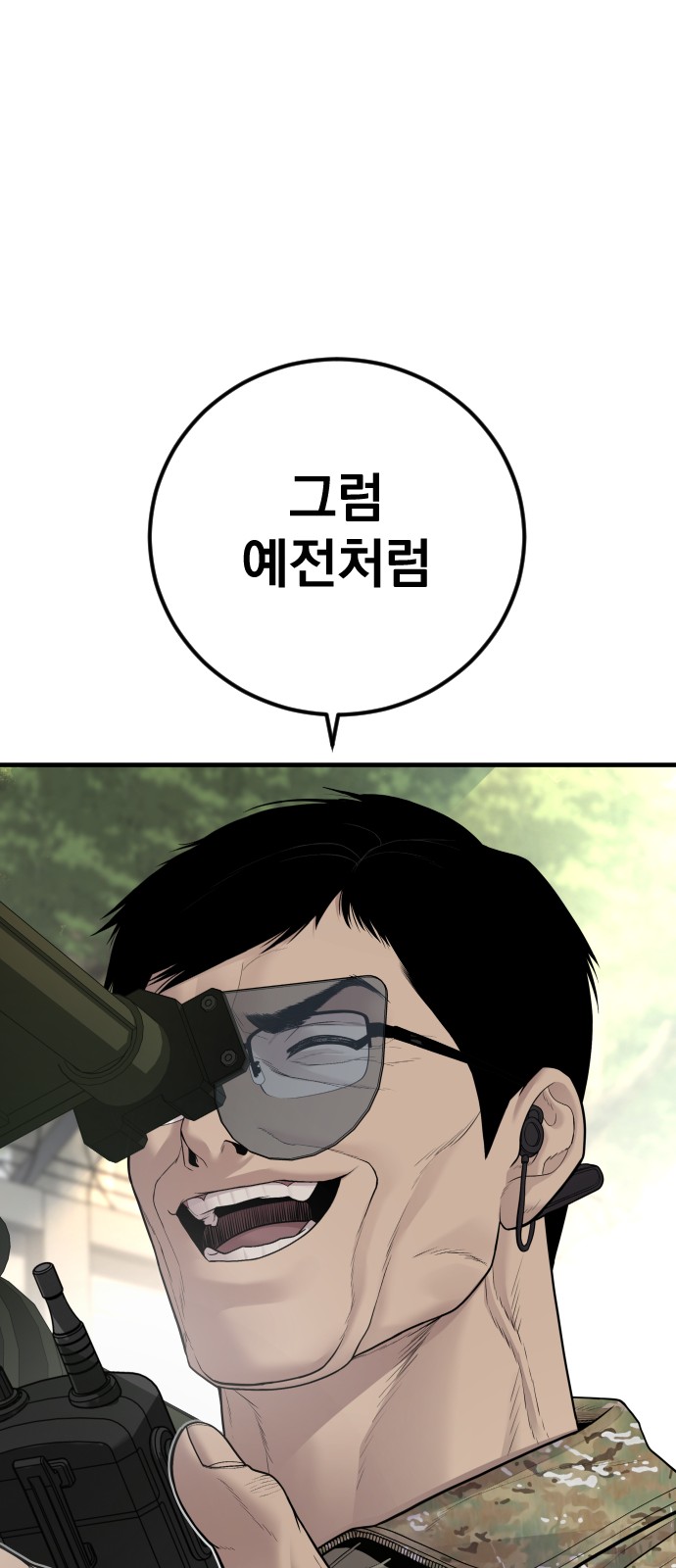 132 페이지