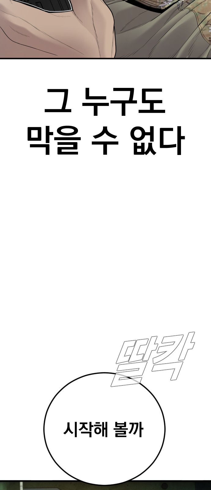 133 페이지
