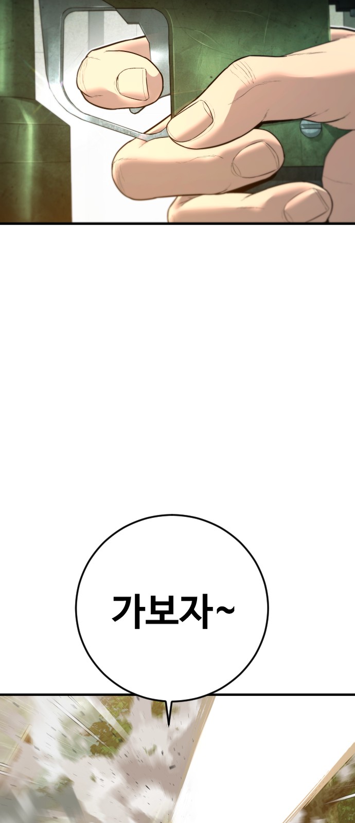 134 페이지